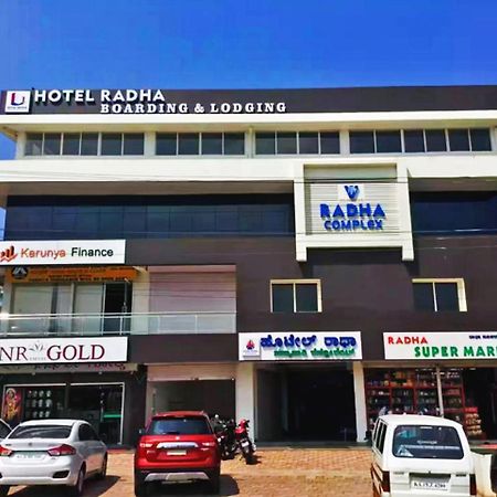 Hotel Radha Pangala Dış mekan fotoğraf